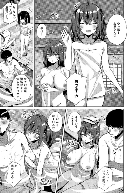 シンデレラフィット-5