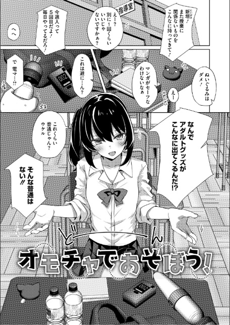 シンデレラフィット-9