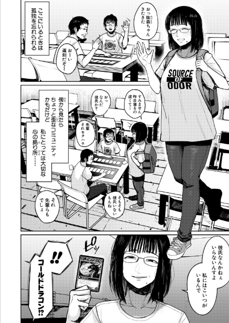 カードゲームより楽しいコト-2