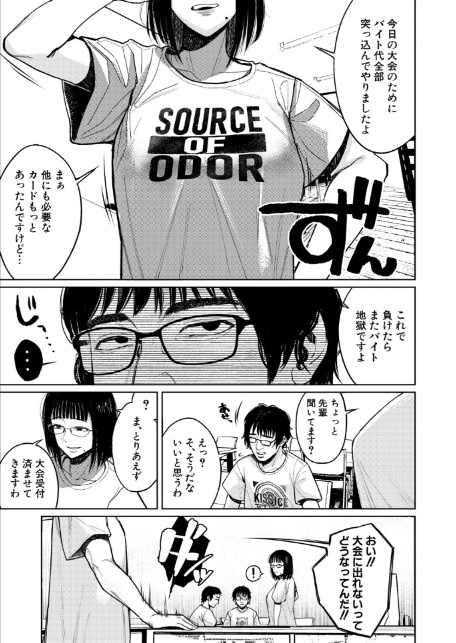 カードゲームより楽しいコト-3
