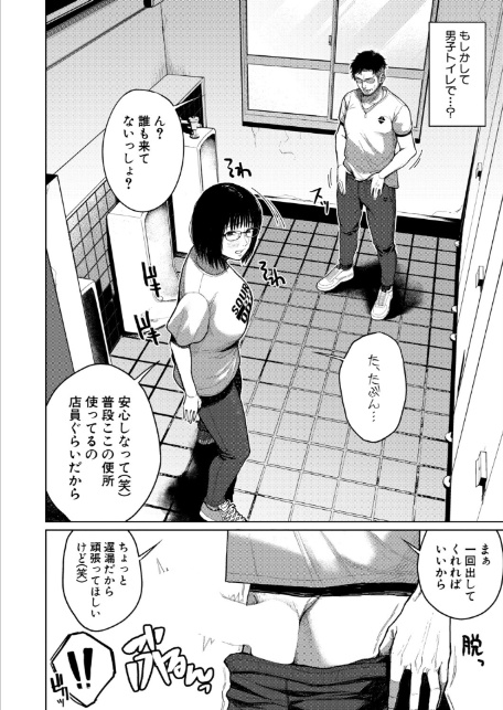 カードゲームより楽しいコト-8
