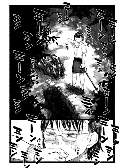 潮路 新装版-10