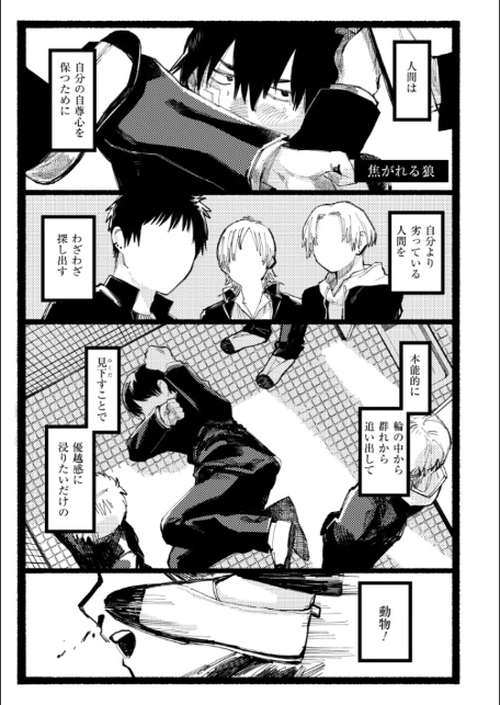 潮路 新装版-3
