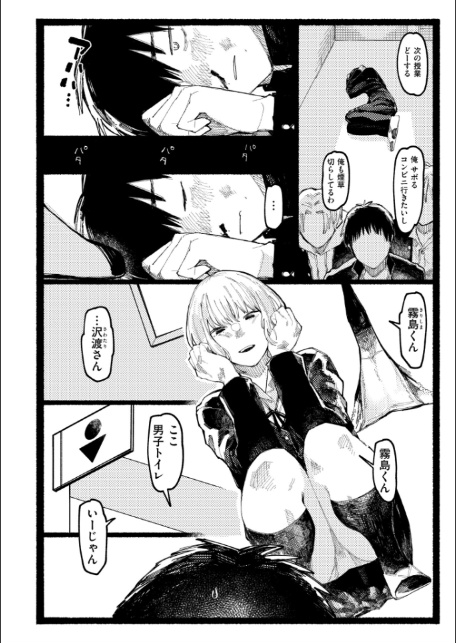 潮路 新装版-4
