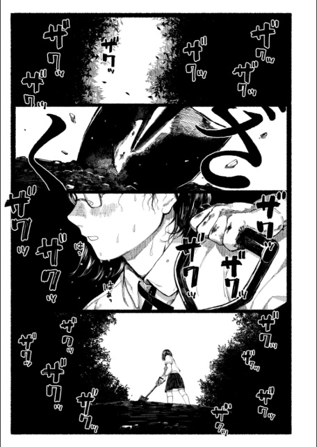 潮路 新装版-9