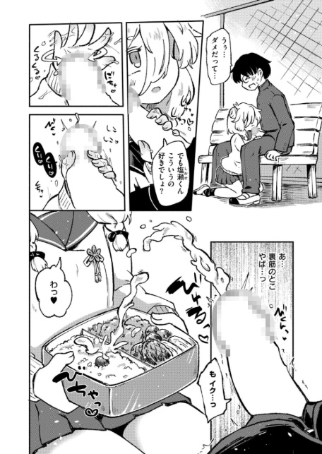 いっぱい精飲るキミが好き-4