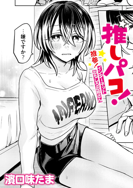 b092agwrk03330