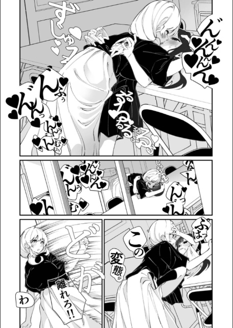 今日、部活サボった。-11