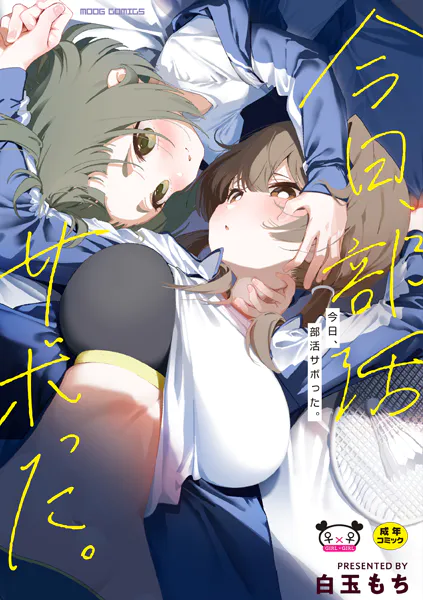b092agwrk03418