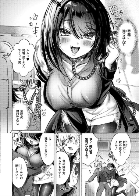 おきがえあそびちゅう-20
