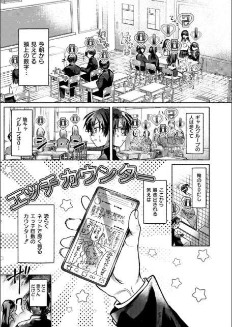 おきがえあそびちゅう-7