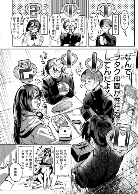 おきがえあそびちゅう-8