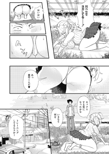 むちむち◇サーモン-6