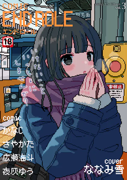b092agwrk03432