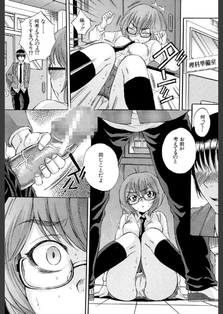 ボディランゲージ-11