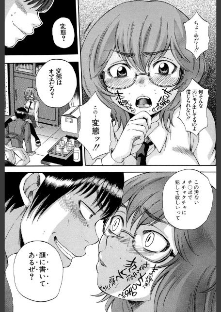 ボディランゲージ-12