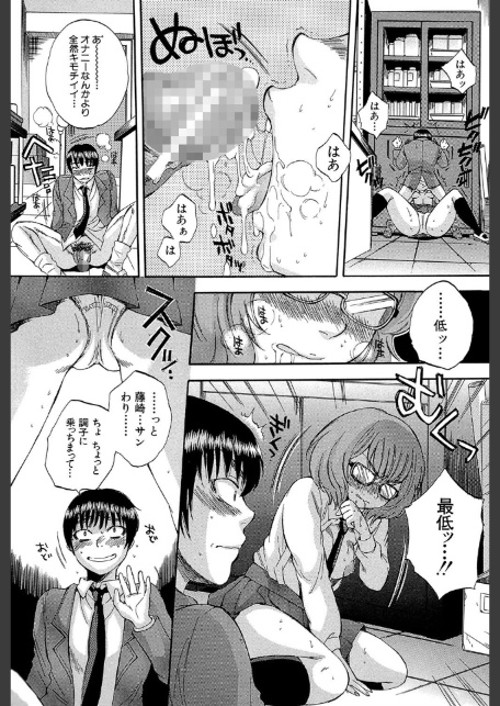 ボディランゲージ-18