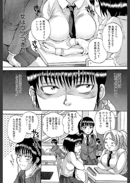 ボディランゲージ-2
