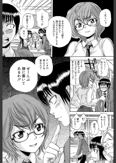 ボディランゲージ-4