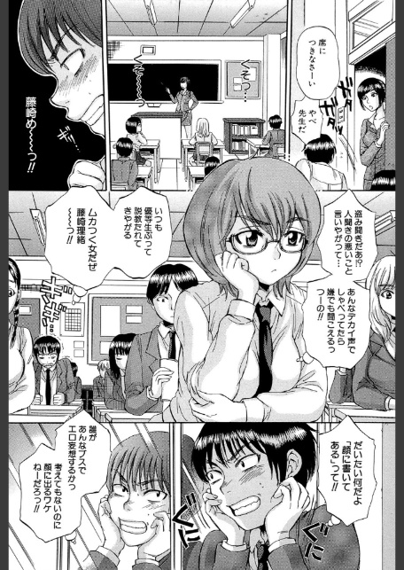 ボディランゲージ-5
