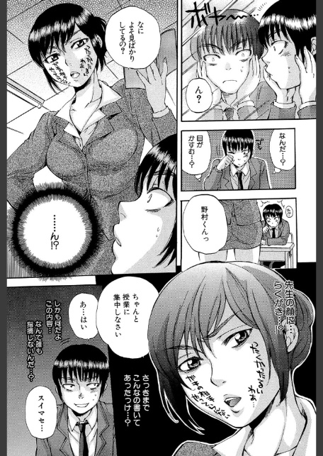 ボディランゲージ-6