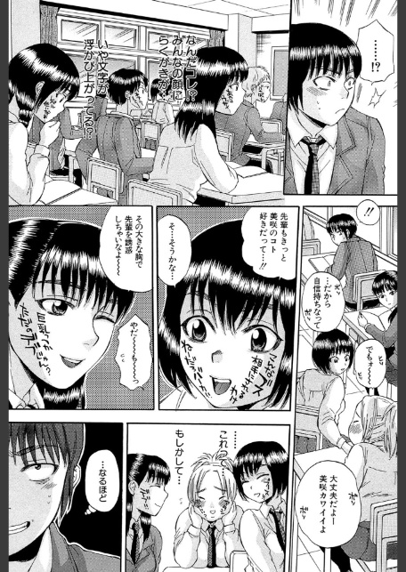 ボディランゲージ-7