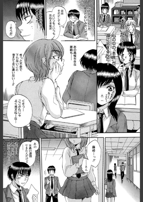 ボディランゲージ-8