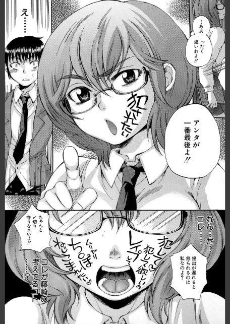 ボディランゲージ-9