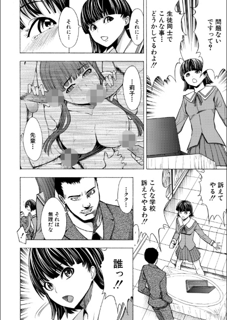 壊して下さい【ハイグレード版】-10