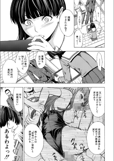 壊して下さい【ハイグレード版】-9