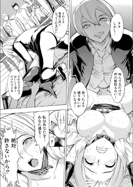 公開便所【ハイグレード版】-19