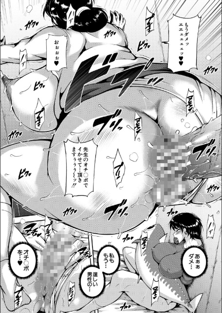 肉欲巨乳妻 とある人妻淫欲マンションにて-20