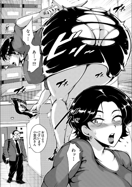 肉欲巨乳妻 とある人妻淫欲マンションにて-4