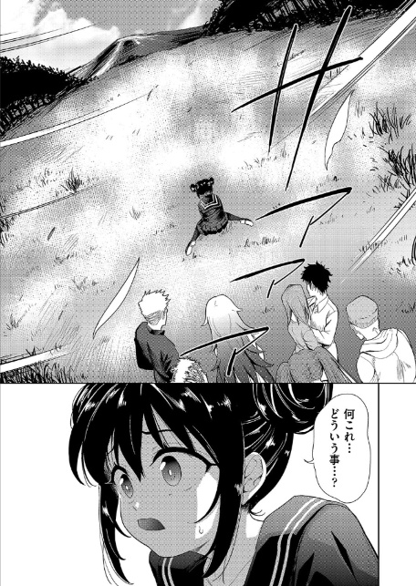 異世界転移！ゴブリンに孕み袋として犯●れる日々-7
