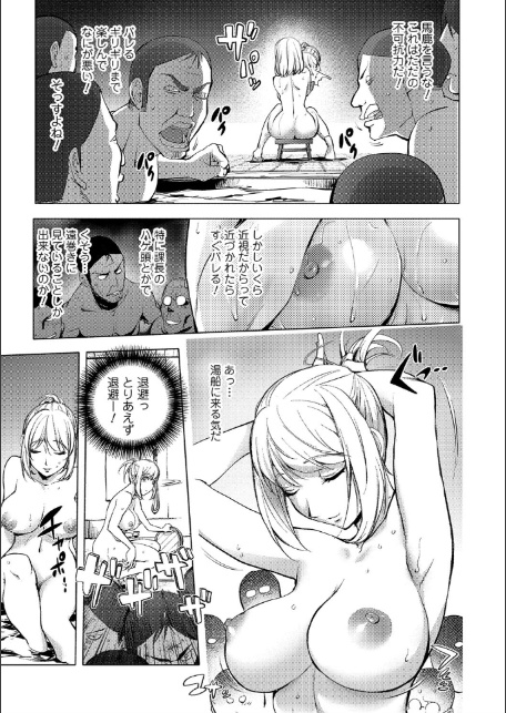 ゆるしてあなた…-10