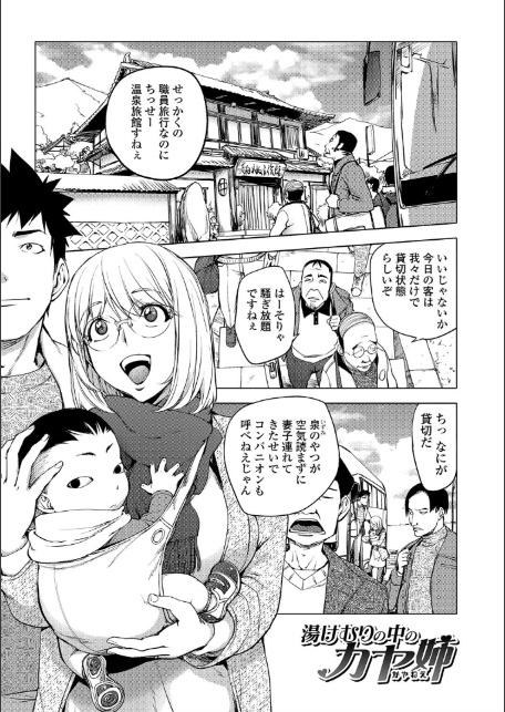 ゆるしてあなた…-2