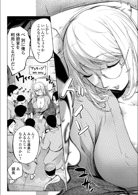 ゆるしてあなた…-4