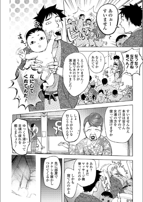 ゆるしてあなた…-7