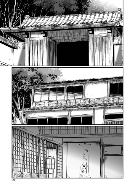 デバイアス〜禁忌の胎動〜-5