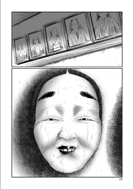 デバイアス〜禁忌の胎動〜-6
