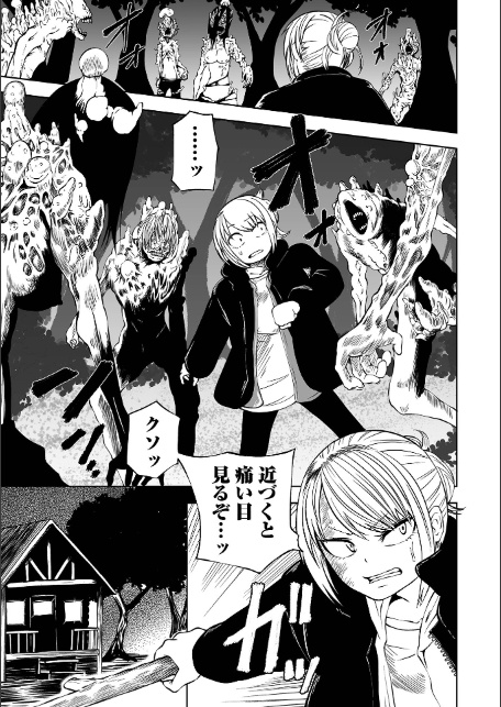 デッドエンド・ガールズ 【通常版】-11