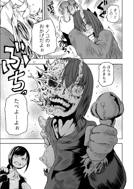 デッドエンド・ガールズ 【通常版】-13