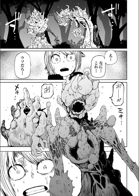 デッドエンド・ガールズ 【通常版】-9