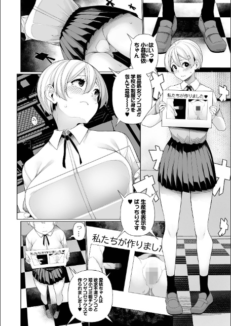 借金返済バラエティ-16