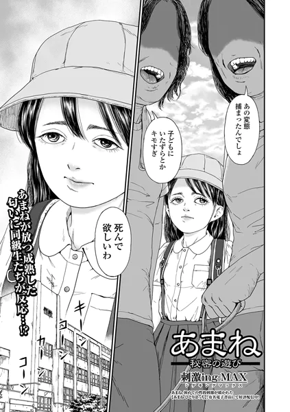 b164aisis05765