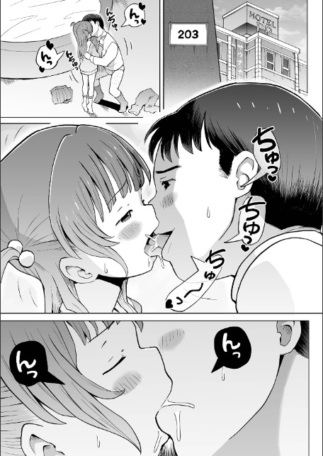 デジタルぷにぺどッ！ vol.40-5
