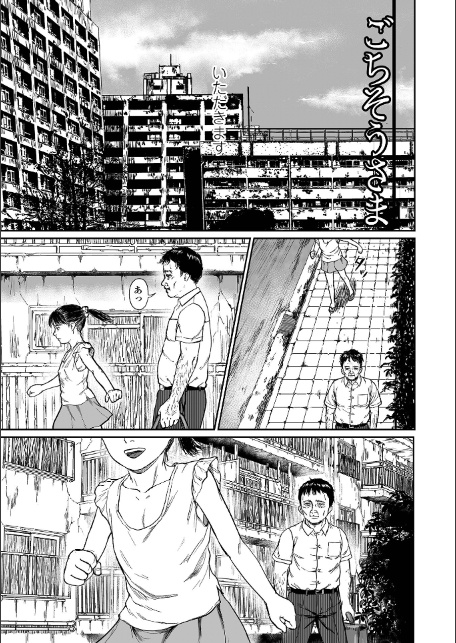 微熱を帯びた、小さな蕾-15