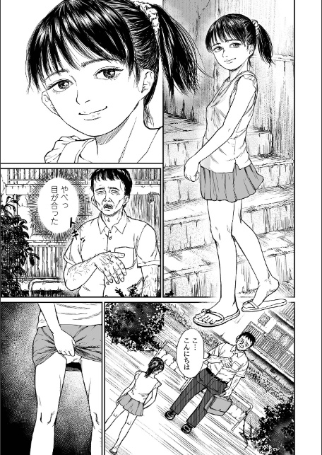 微熱を帯びた、小さな蕾-17