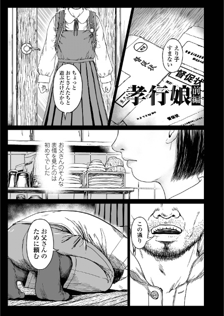 微熱を帯びた、小さな蕾-3