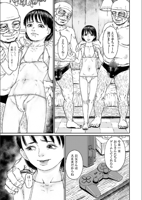 微熱を帯びた、小さな蕾-5
